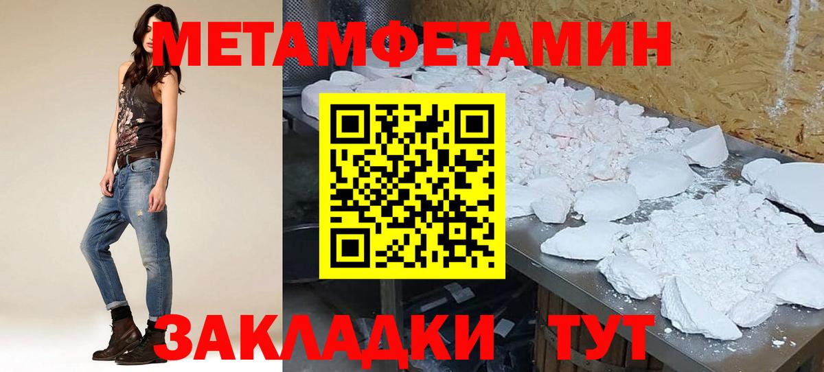 АМФЕТАМИН Premium  Вход с VPN  Светлоград 