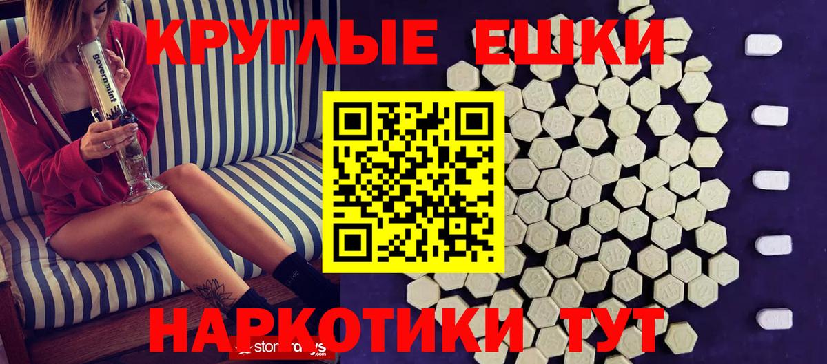 Светлоград  blacksprut зеркало  Вход с VPN  ЭКСТАЗИ  ЭКСТАЗИ Cube  Ecstasy DUBAI 