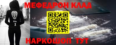 MDMA Отрадный