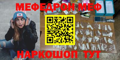 соль курить ск Протвино