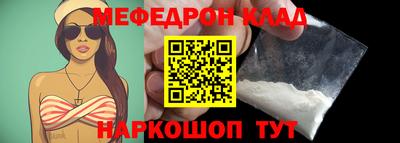 тгк Отрадное