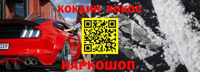 наркотики Апшеронск