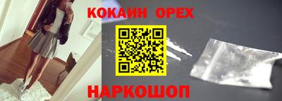 наркотики Апшеронск