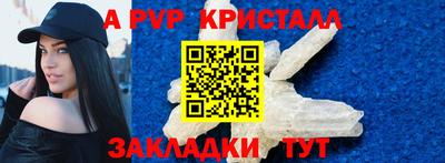 наркотики Апшеронск