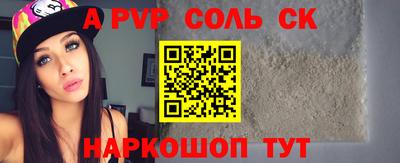 бутик Апрелевка