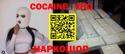 наркотики Павлово