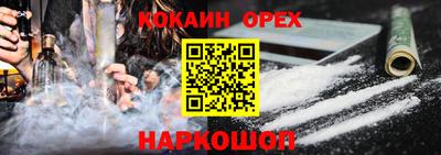 тгк Отрадное
