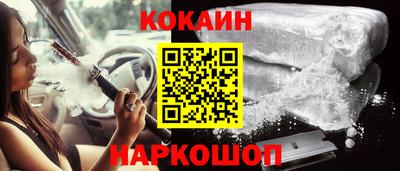 mix Прокопьевск