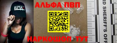 наркотики Павлово