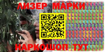 тгк Отрадное