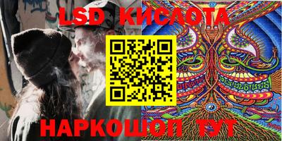 тгк Отрадное