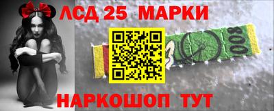 наркотики Апшеронск