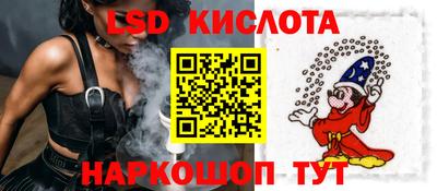 наркотики Павлово