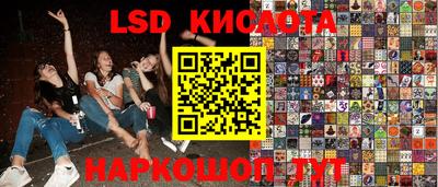 наркотики Апшеронск