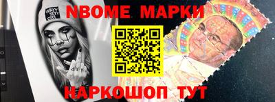 наркотики Павлово