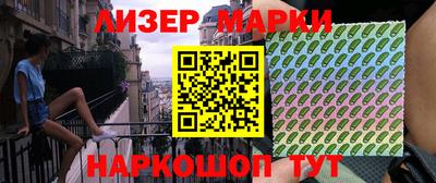 наркотики Павлово