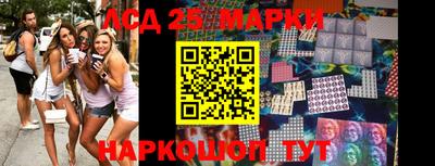 наркотики Апшеронск