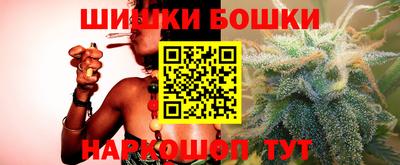 тгк Отрадное