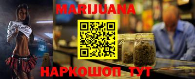 наркотики Павлово
