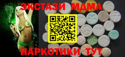соль курить ск Протвино