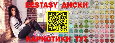 тгк Отрадное