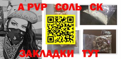 тгк Отрадное