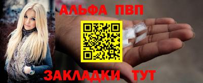 наркотики Павлово