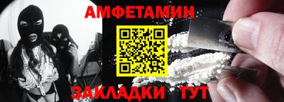 наркотики Павлово