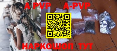тгк Отрадное