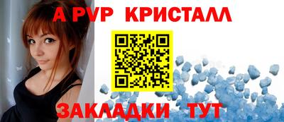 тгк Отрадное