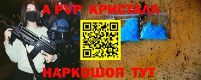 тгк Отрадное