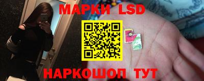 наркотики Павлово