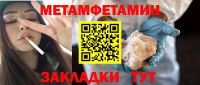 тгк Отрадное