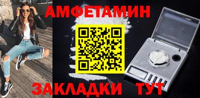 тгк Отрадное