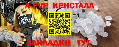 наркотики Павлово