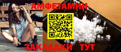 наркотики Павлово
