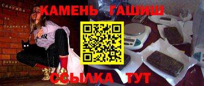 наркотики Апшеронск