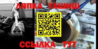 наркотики Апшеронск