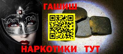 тгк Отрадное