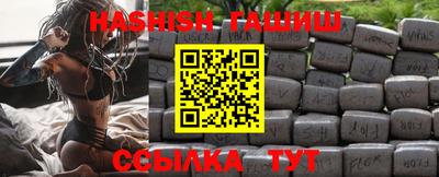 наркотики Апшеронск