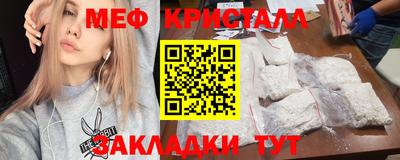 бутик Апрелевка