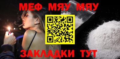 тгк Отрадное