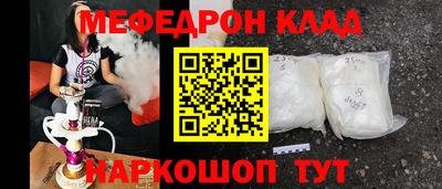 наркотики Павлово