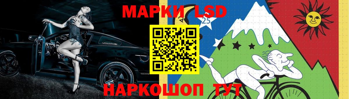 Лсд 25 экстази  LSD-25 экстази ecstasy  Светлоград  LSD-25 экстази кислота 