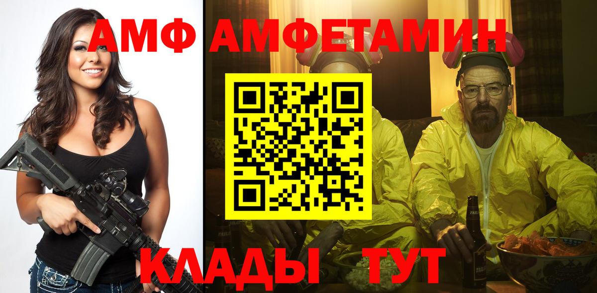 МЕТАМФЕТАМИН Methamphetamine  Светлоград  МЕТАМФЕТАМИН Methamphetamine 