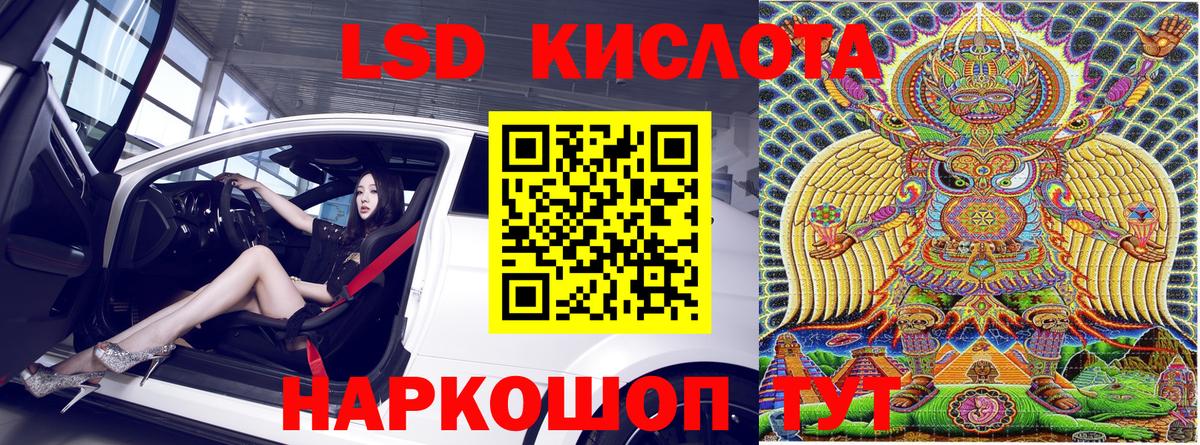 Марки N-bome 1,5мг  Вход с VPN  Марки 25I-NBOMe  Светлоград 