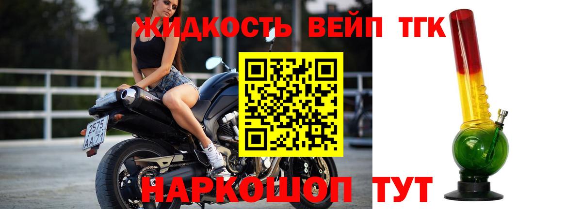  КОКАИН Светлоград