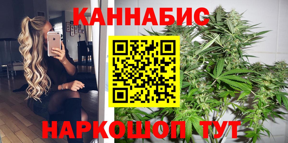 Канабис SATIVA & INDICA  Каннабис VHQ  Светлоград  МАРИХУАНА VHQ  Бошки Шишки тримм 